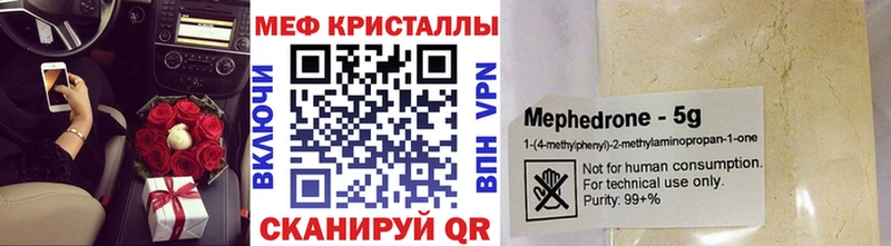 Купить наркотик аптеки Свободный Марихуана  Alpha PVP  ГАШ  Меф мяу мяу  Кокаин 