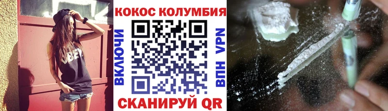 КОКАИН 98%  продажа наркотиков  Свободный 