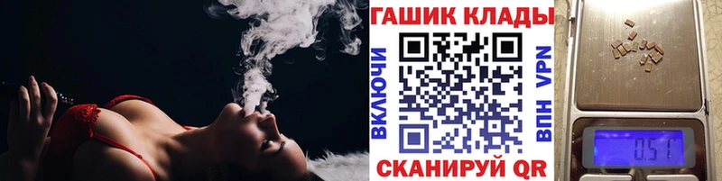 Гашиш Изолятор Свободный