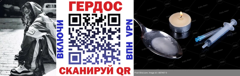 darknet наркотические препараты  Свободный  ГЕРОИН Heroin 