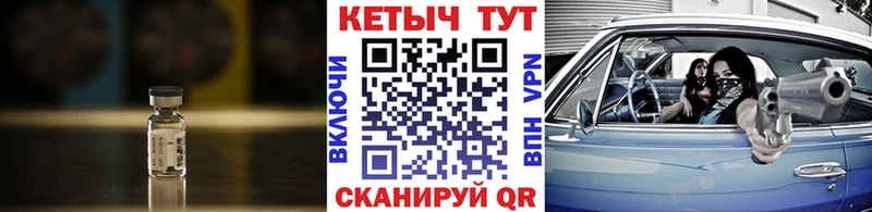 КЕТАМИН ketamine МЕГА ссылки Свободный
