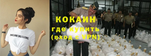бутират Армянск