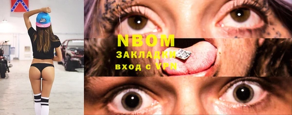 синтетический гашиш Россошь