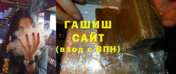 гидропоника Аркадак