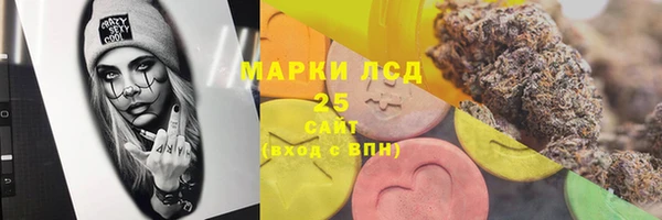 бутират Армянск