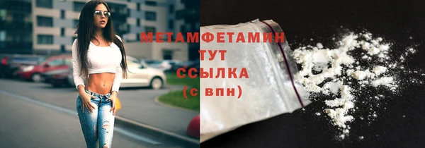 гидропоника Аркадак