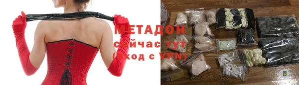 бутират Армянск