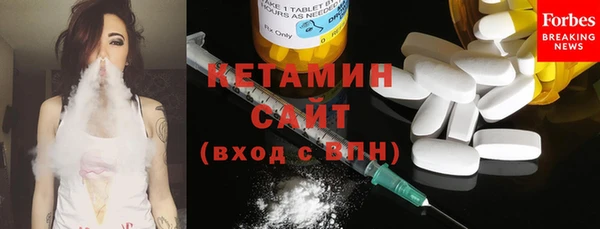 гидропоника Аркадак