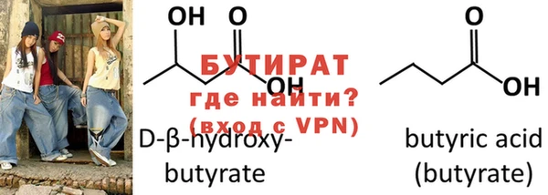 2c-b Тавда
