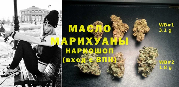 соль курить ск Арсеньев