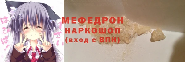 кокаин Рославль