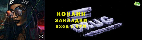 соль курить ск Арсеньев