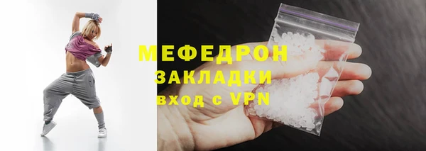 гидропоника Аркадак