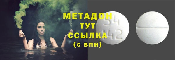 соль курить ск Арсеньев