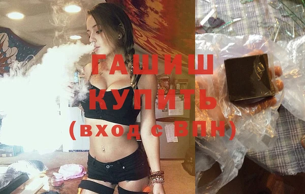 гидропоника Аркадак