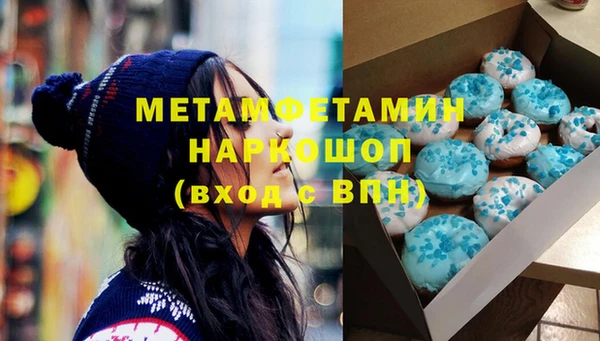 гидропоника Аркадак