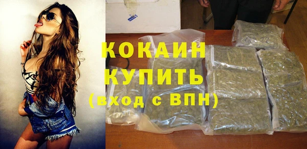 бутират Армянск