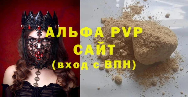бутират Армянск