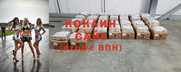 соль курить ск Арсеньев