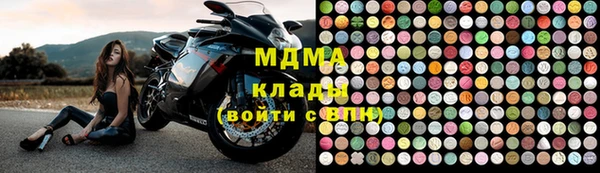 бутират Армянск