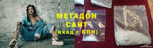 бутират Армянск