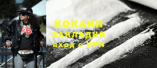соль курить ск Арсеньев