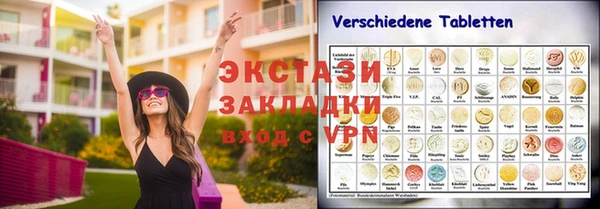 гидропоника Аркадак
