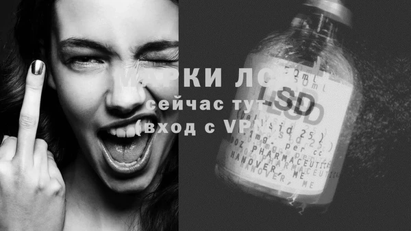 соль курить ск Арсеньев