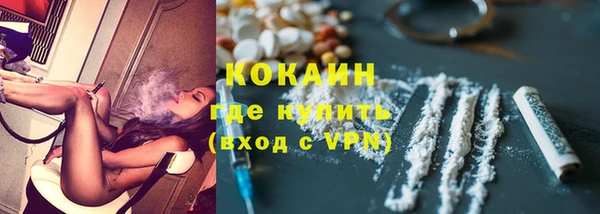 соль курить ск Арсеньев