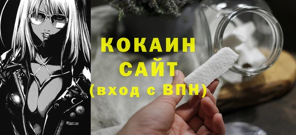 соль курить ск Арсеньев