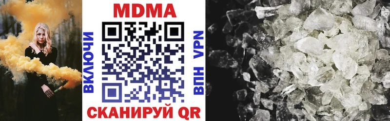 MEGA сайт  Свободный  MDMA crystal 