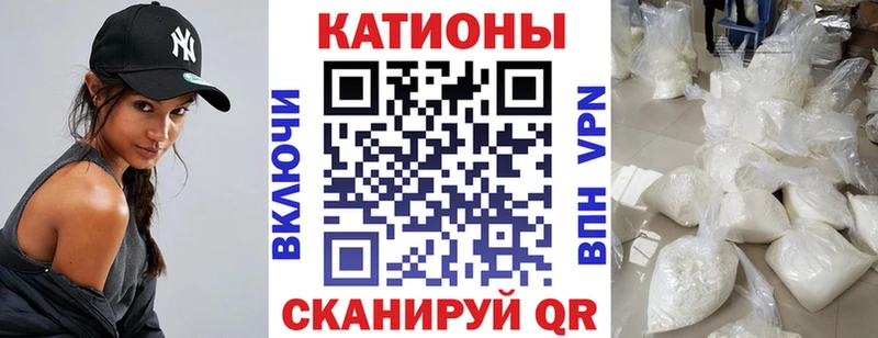 цена наркотик  Свободный  Мефедрон мука 