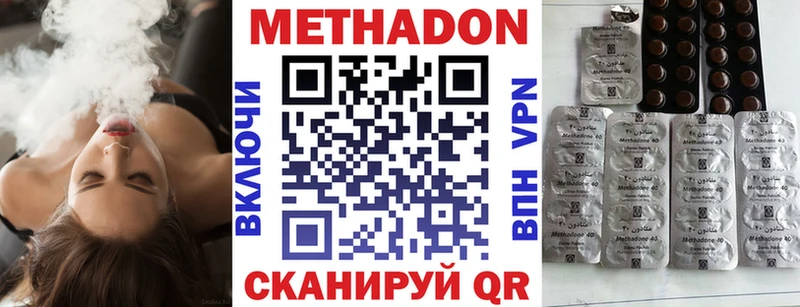 Метадон мёд Свободный