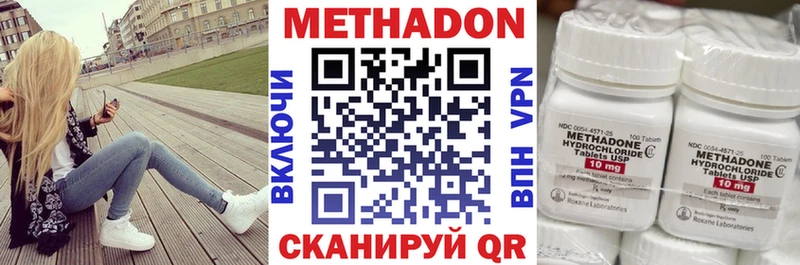Метадон мёд  купить   Свободный 