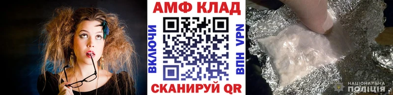 Метамфетамин Methamphetamine Свободный
