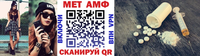 МЕТАМФЕТАМИН винт Свободный